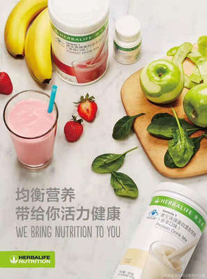 速姿營養(yǎng)健康咨詢 科學(xué)管理，邁向活力人生